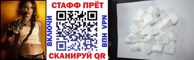 Магазин наркотиков Тимашёвск Кокаин  Alpha-PVP  МДМА  ГАШ  Конопля  Мефедрон  АМФ 