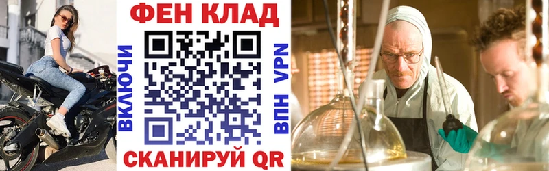 Амфетамин VHQ цены Тимашёвск