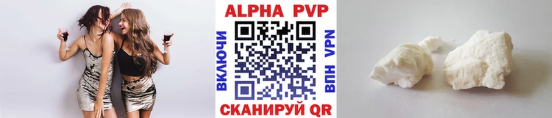 Alpha-PVP Crystall  Тимашёвск 