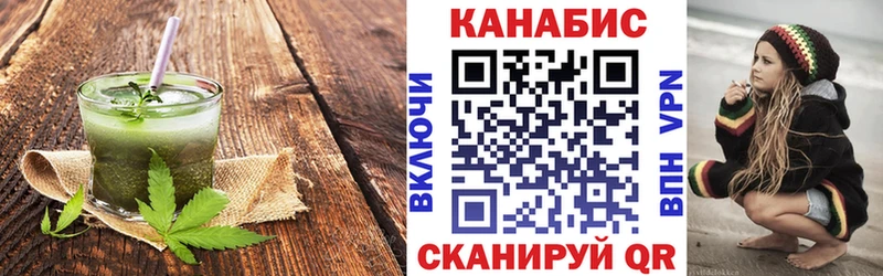 Печенье с ТГК конопля  Тимашёвск 