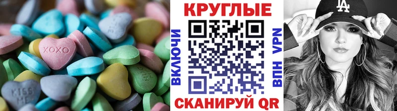 где найти наркотики  Тимашёвск  ЭКСТАЗИ Cube 