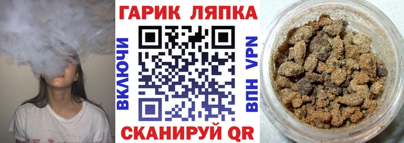 кракен как войти  наркотики  Тимашёвск  ГАШ гарик 