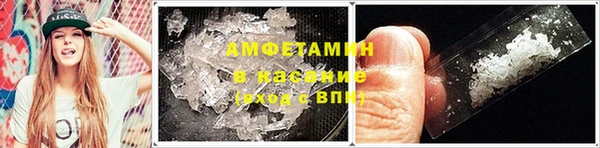 синтетический гашиш Кулебаки