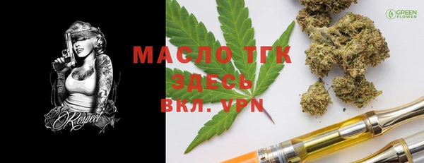 метамфетамин Липки