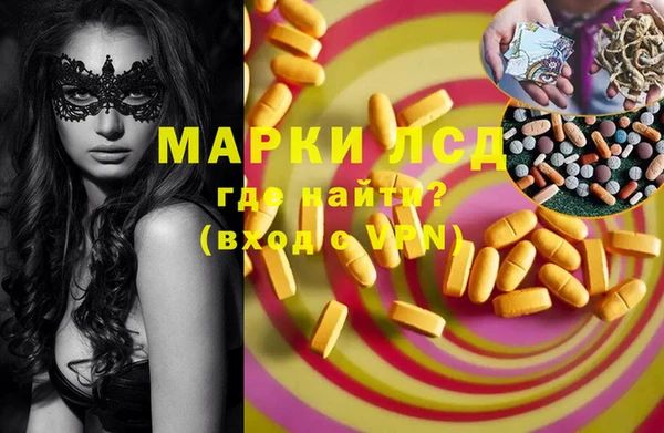MESCALINE Лихославль
