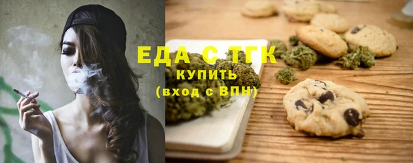 ALPHA-PVP Кукмор