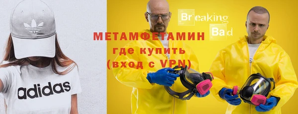 спиды Куйбышев