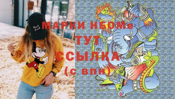 метамфетамин Липки