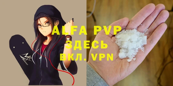 ALPHA-PVP Кукмор