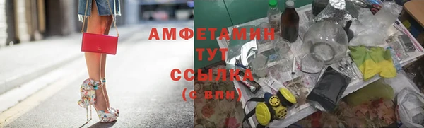 MESCALINE Лихославль