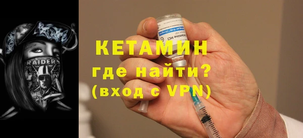 прущая мука Мурманск