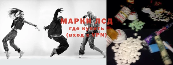 синтетический гашиш Кулебаки