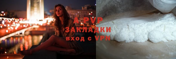 спиды Куйбышев