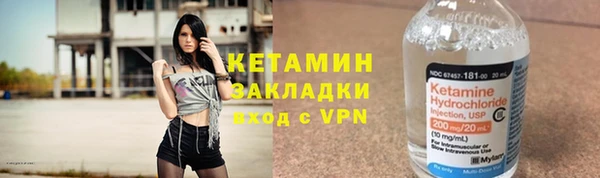 синтетический гашиш Кулебаки