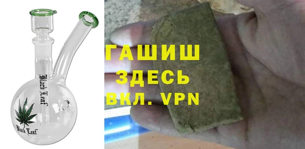 синтетический гашиш Кулебаки