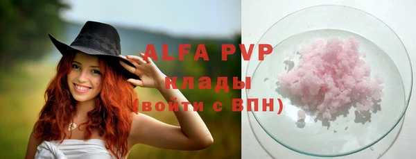 ALPHA-PVP Кукмор