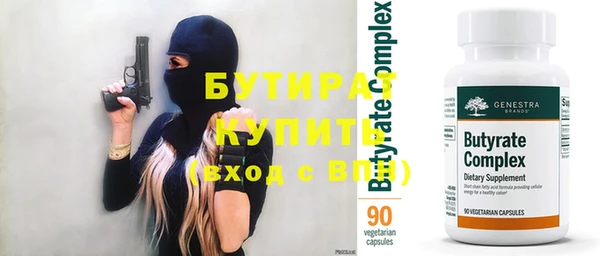 кокаин премиум Лиски