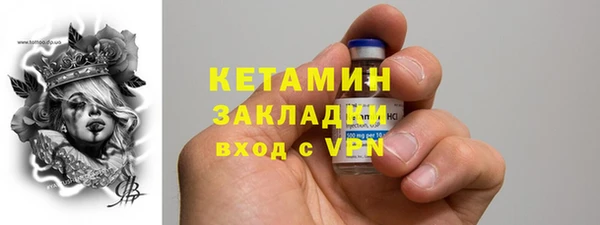 MESCALINE Лихославль