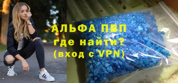 спиды Куйбышев
