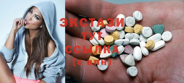 спиды Куйбышев