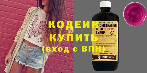 кокаин премиум Лиски