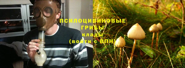 синтетический гашиш Кулебаки