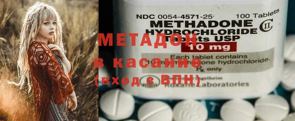 спиды Куйбышев