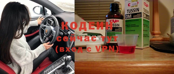 синтетический гашиш Кулебаки