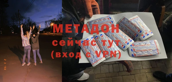 ALPHA-PVP Кукмор