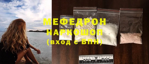спиды Куйбышев
