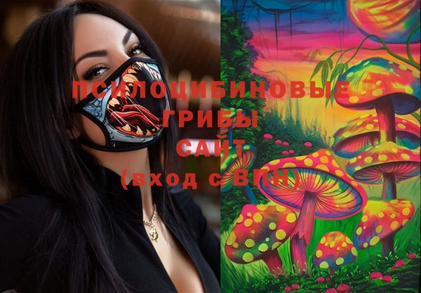 спиды Куйбышев