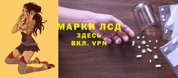 синтетический гашиш Кулебаки
