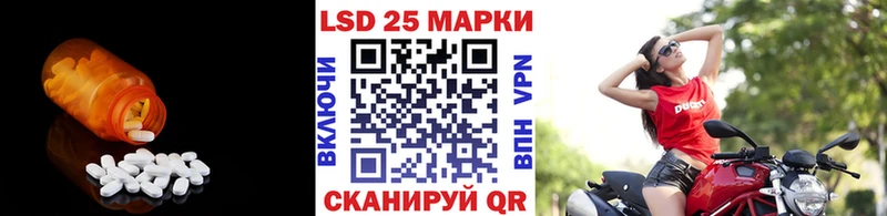 Лсд 25 экстази кислота  Тимашёвск 
