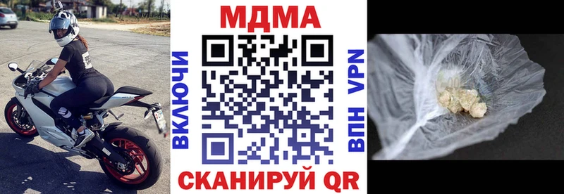 ссылка на мегу tor  Тимашёвск  MDMA кристаллы 