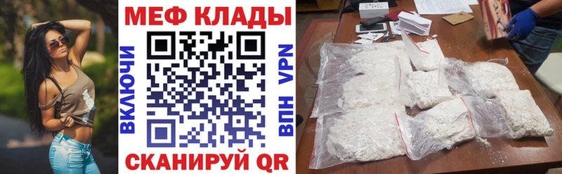 blacksprut ССЫЛКА  Тимашёвск  МЯУ-МЯУ мука 