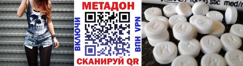 дарнет шоп  Тимашёвск  Метадон VHQ 