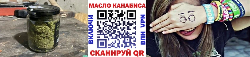 ТГК концентрат  Тимашёвск 